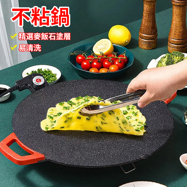 韓式無煙圓電烤盤