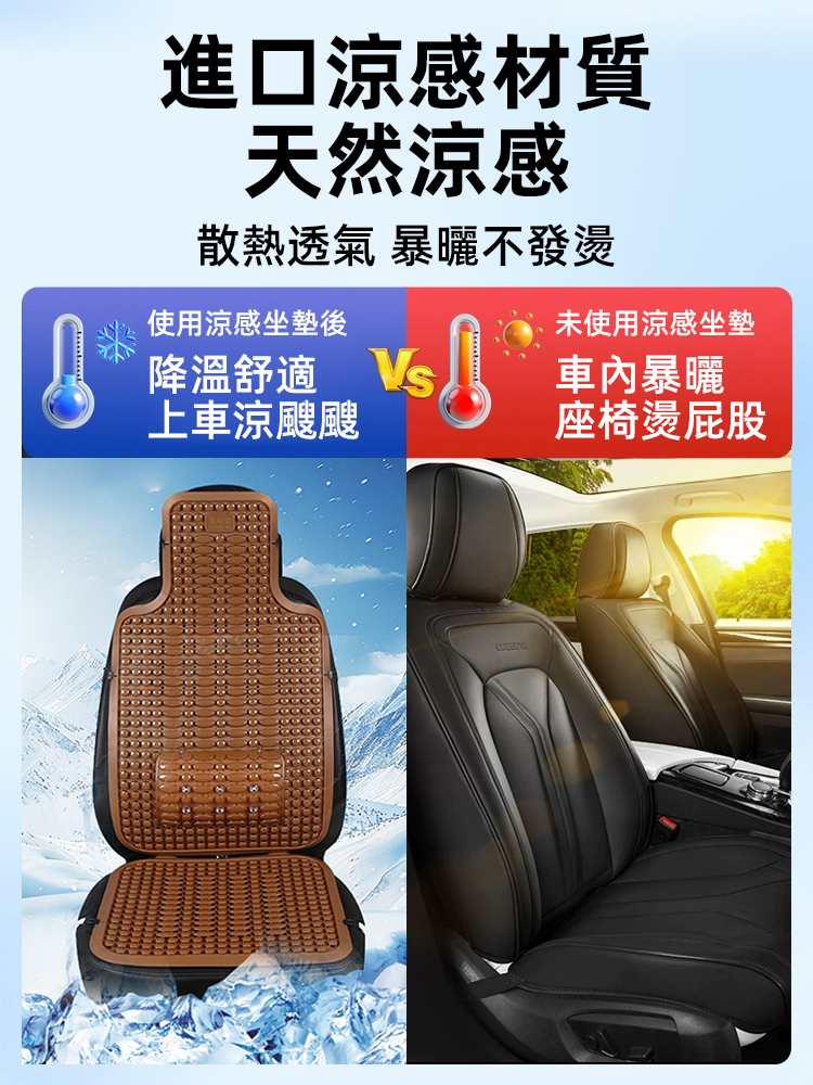 【立降10°c】涼感透氣通風坐墊