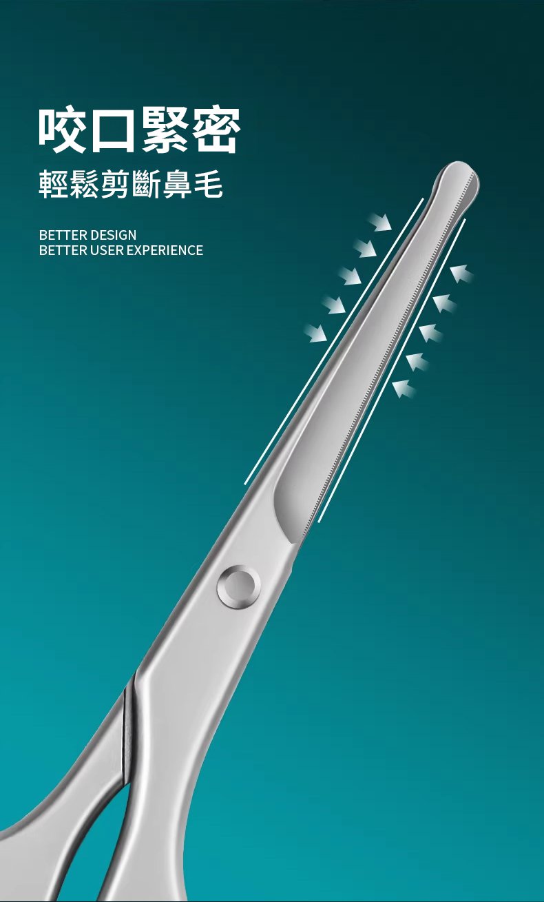 翻译件-SL-不锈钢圆头安全鼻毛剪-1335480-系统_09.jpg