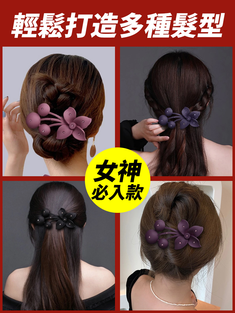 花朵鴨嘴盤髮夾