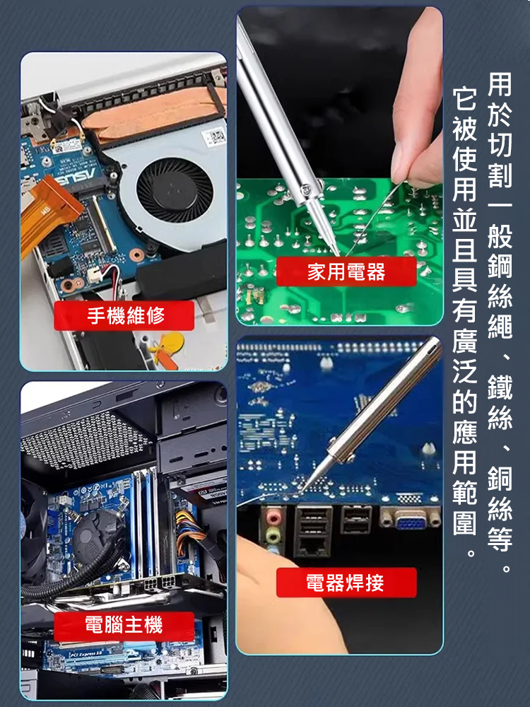 不銹鋼焊錫絲
