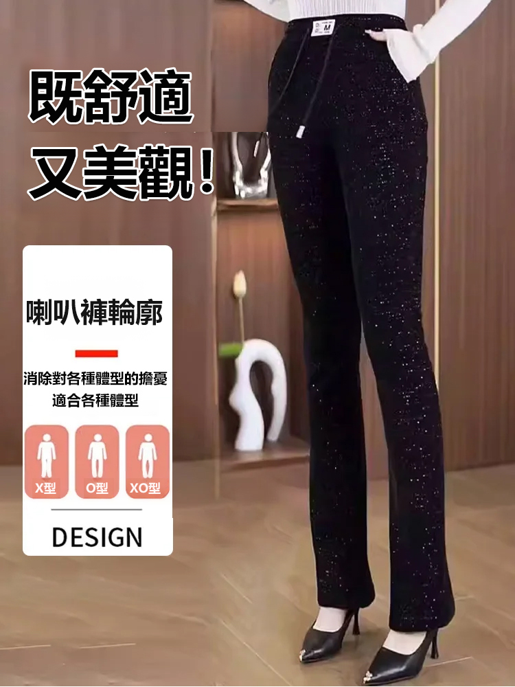 高腰減齡修身微喇彈性顯瘦休閒褲