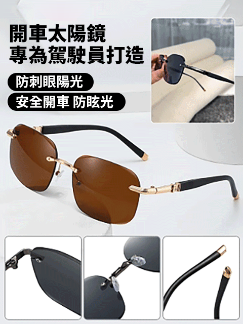 飛行員高清偏光太陽眼鏡