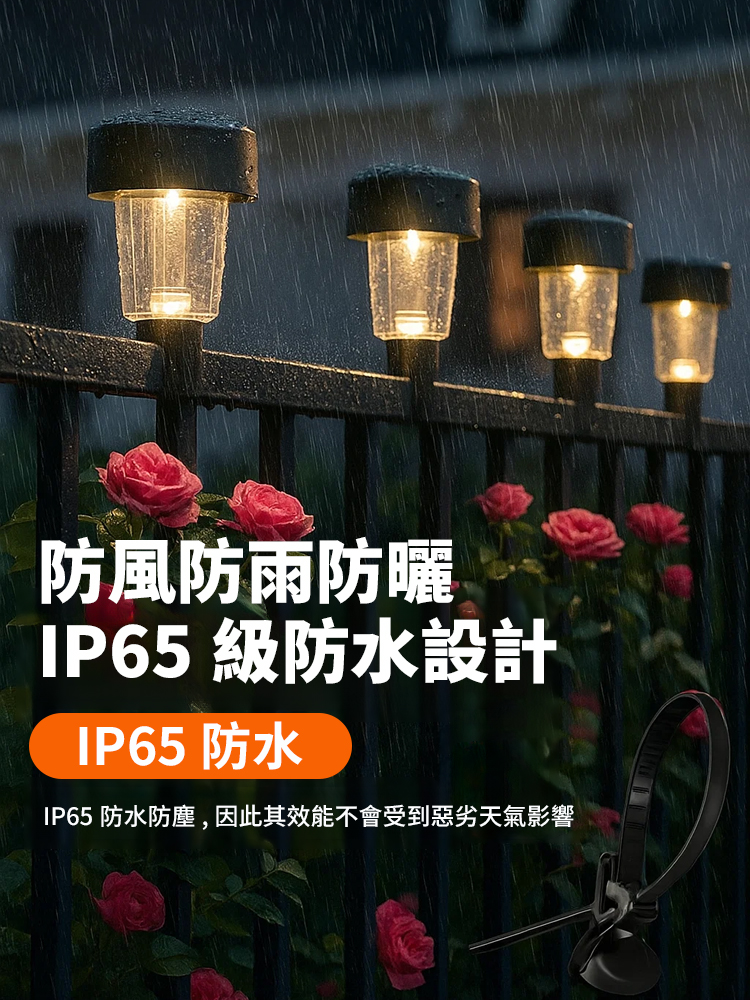 太陽能戶外庭院防水小夜燈