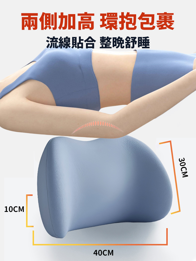 久坐神器腰托靠枕