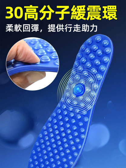 通經活絡5D腳底按摩鞋墊