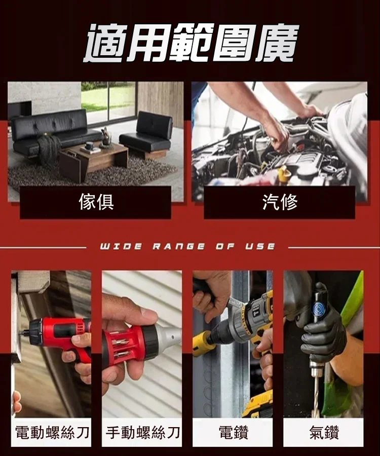 電鉆套筒轉換頭套裝