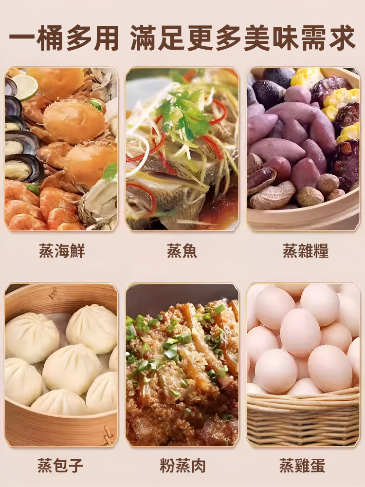 【蒸飯竹香】竹筒飯蒸籠