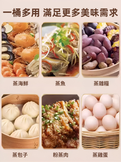 【蒸飯竹香】竹筒飯蒸籠