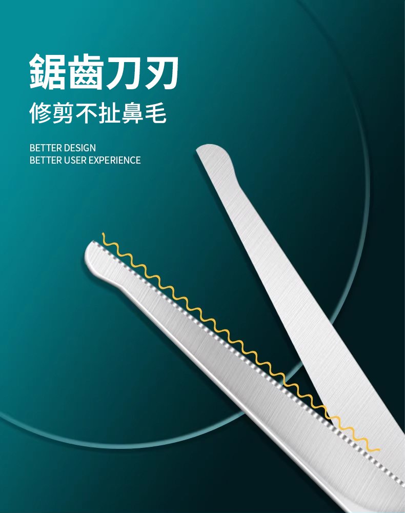 翻译件-SL-不锈钢圆头安全鼻毛剪-1335480-系统_07.jpg