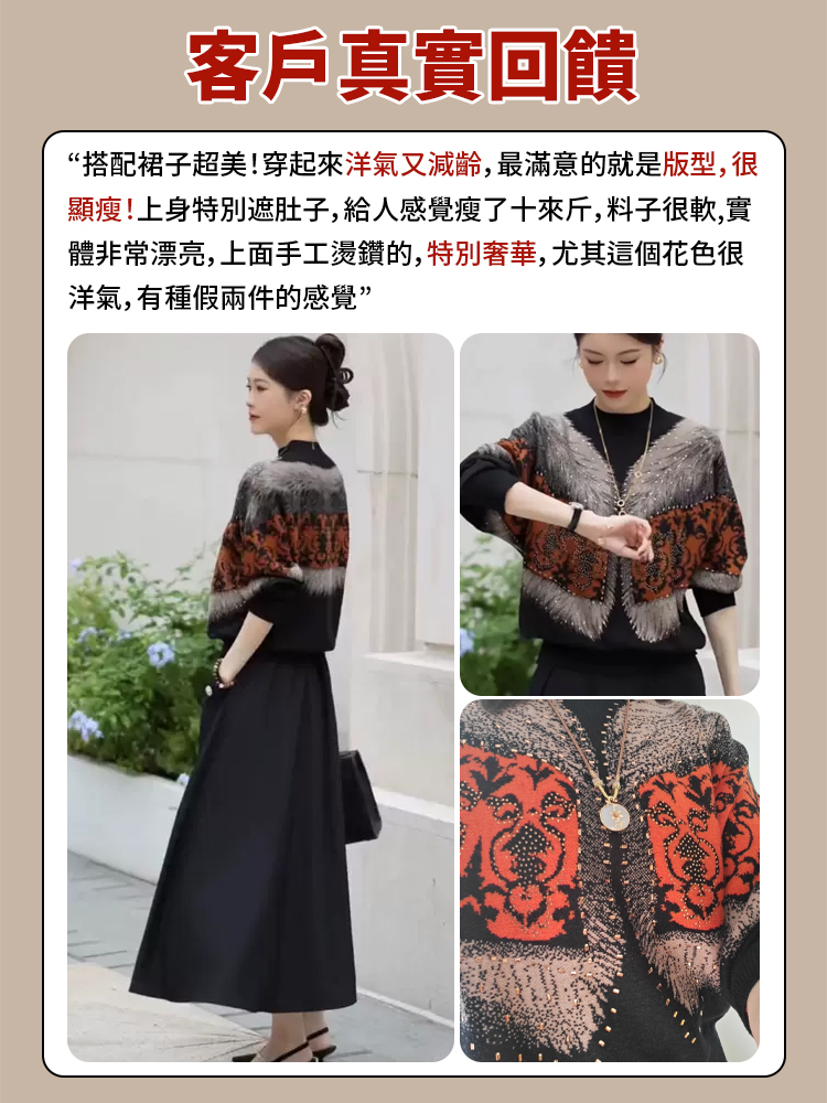 氣質百搭一身絨打底衫