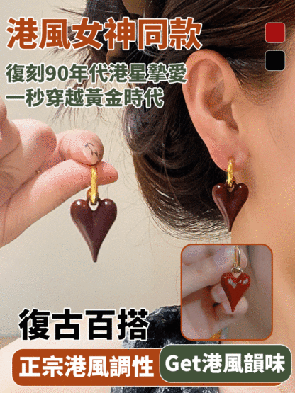 復古港風重工桃心耳環