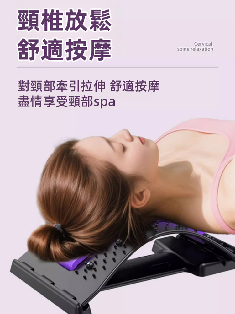 車家兩用磁石健腰按摩器