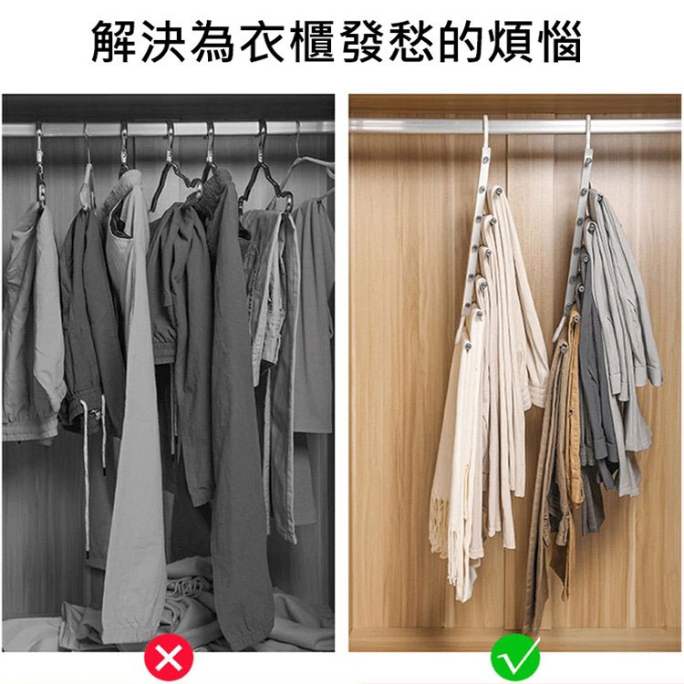 以一抵六多層褲子衣架