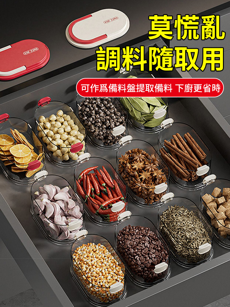 可堆疊密封防潮保鮮盒