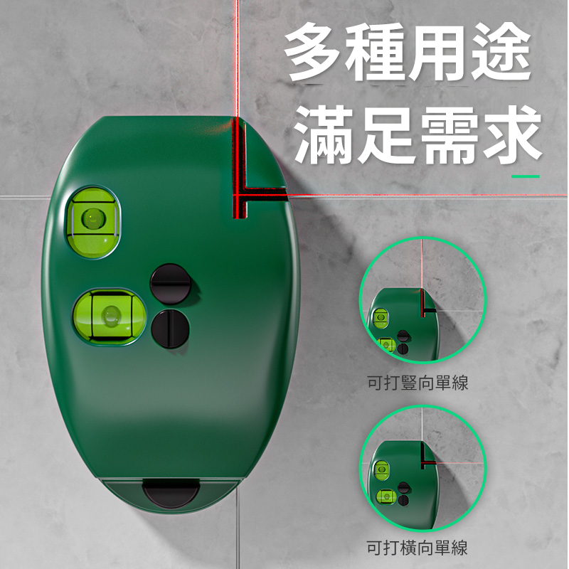 迷你直角紅外線水平儀