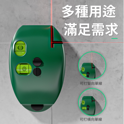 迷你直角紅外線水平儀
