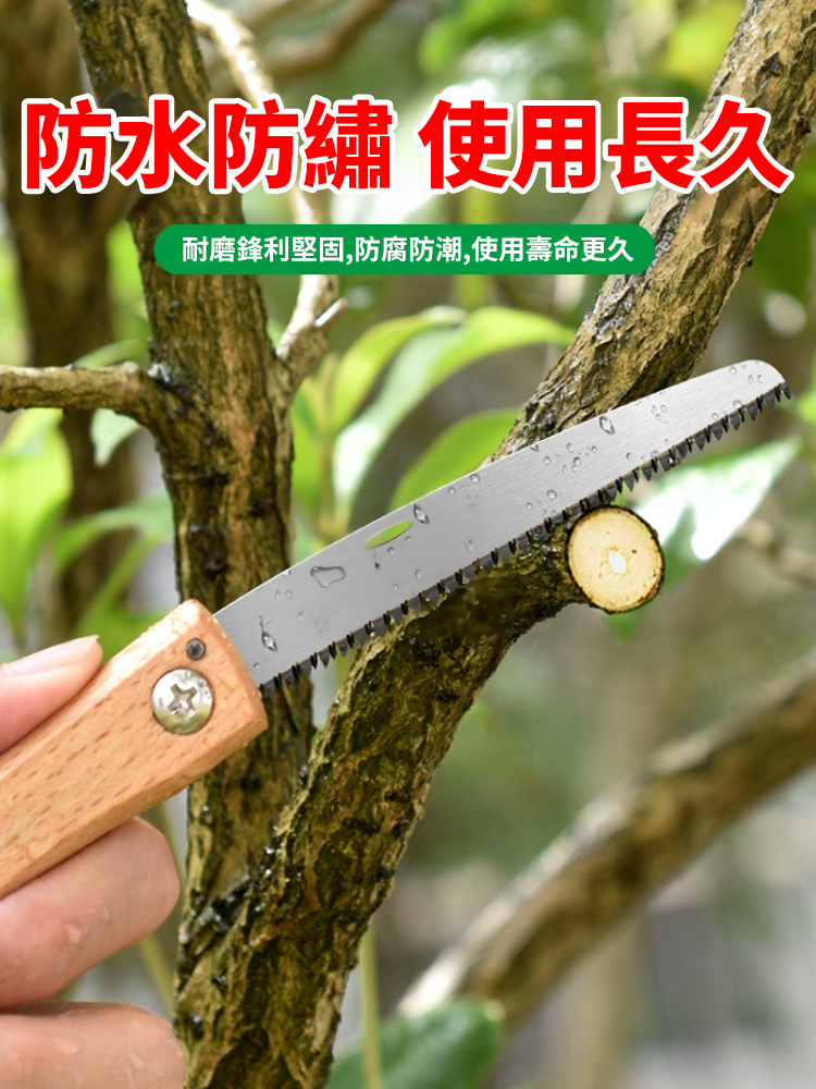 迷你便攜折疊手工鋸