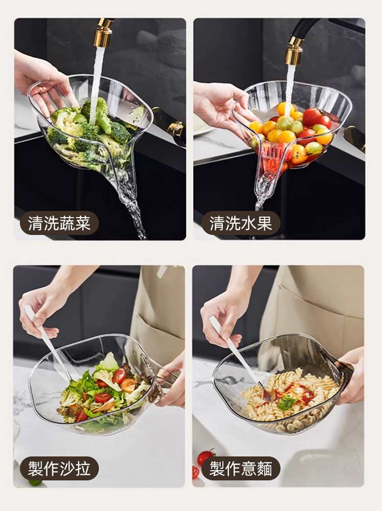 多功能實用便攜濾水籃