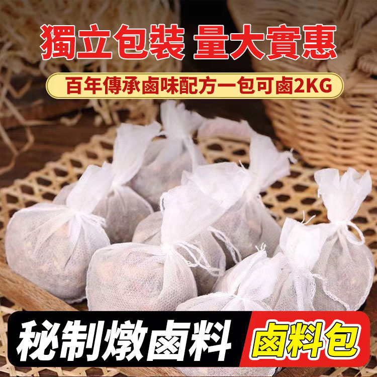 十八味秘制鹵肉料包
