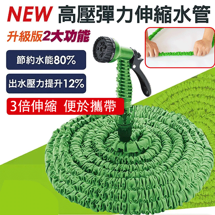 3倍伸縮高壓防爆水槍