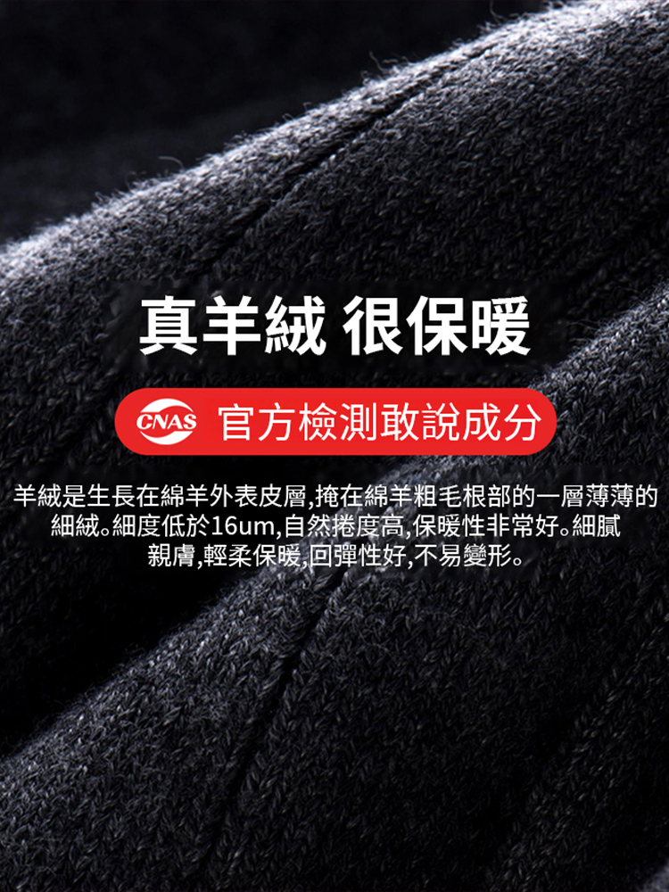 【拯救多年老寒腿】羊絨綁帶護膝