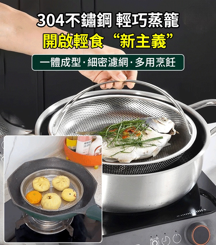 隔水蒸菜健康烹飪蒸盤