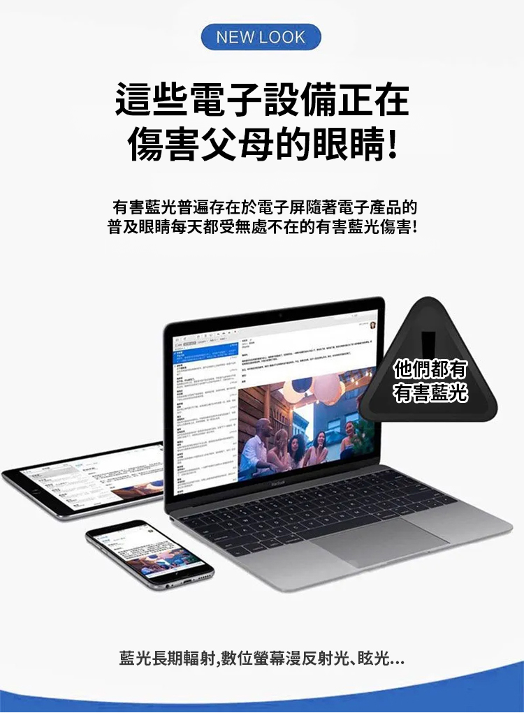 翻译件-SL-无框高清防蓝光眼镜-1190468-系统_13.jpg