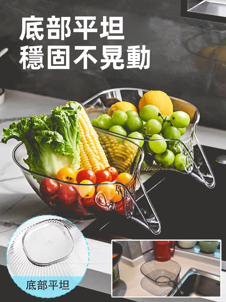 多功能實用便攜濾水籃