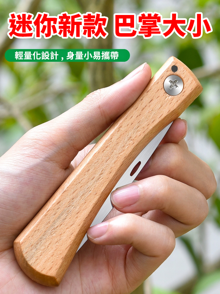 迷你便攜折疊手工鋸