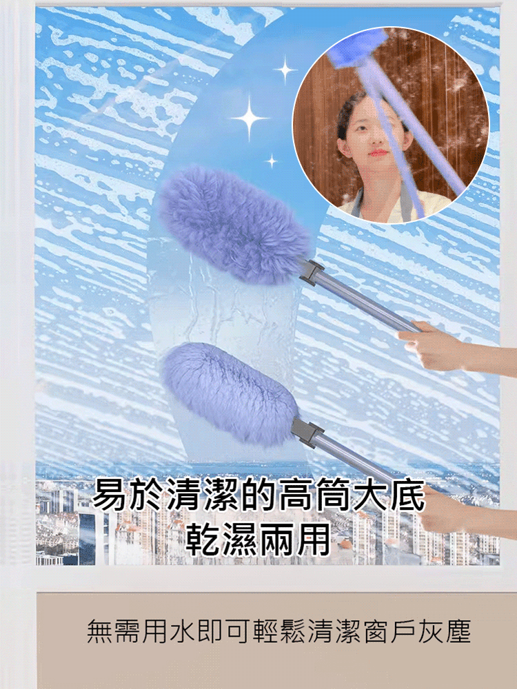 【清潔神器】第三代升級款除塵撣