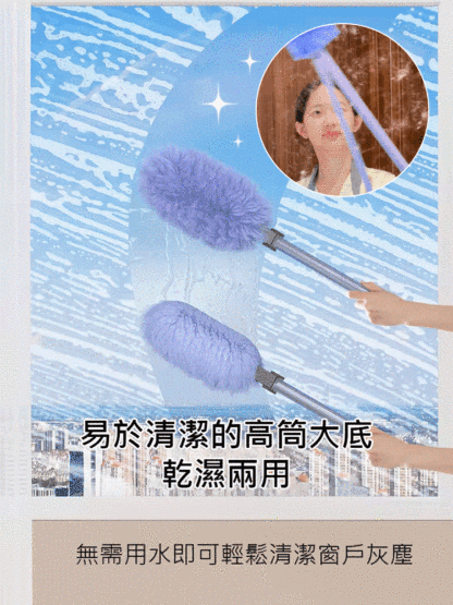 【清潔神器】第三代升級款除塵撣
