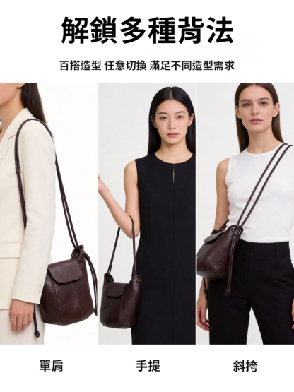 復古簡約百搭女士水桶包