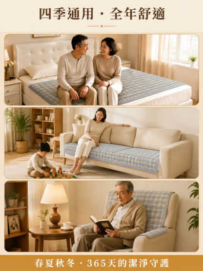 睡覺吸汗隔臟墊