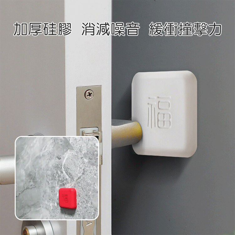硅膠防撞門貼