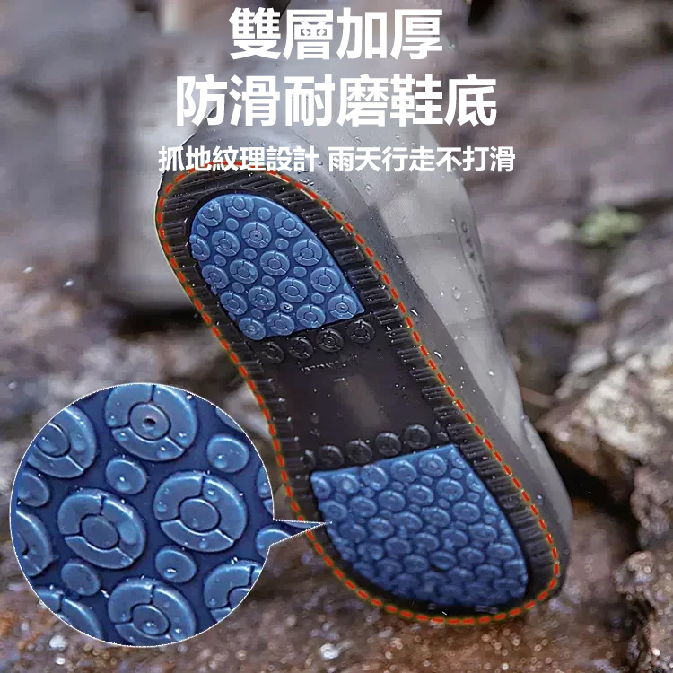 戶外防水鞋套