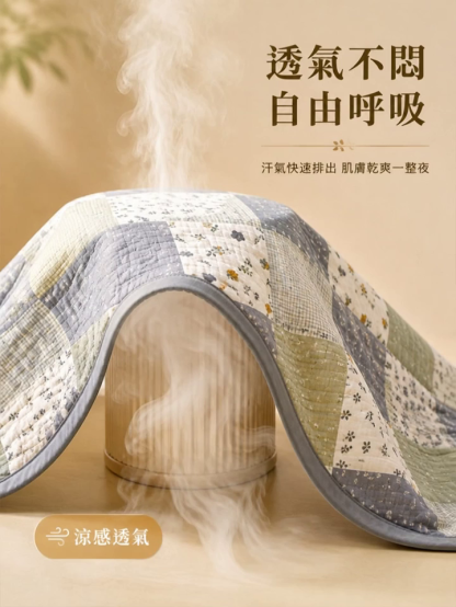 睡覺吸汗隔臟墊