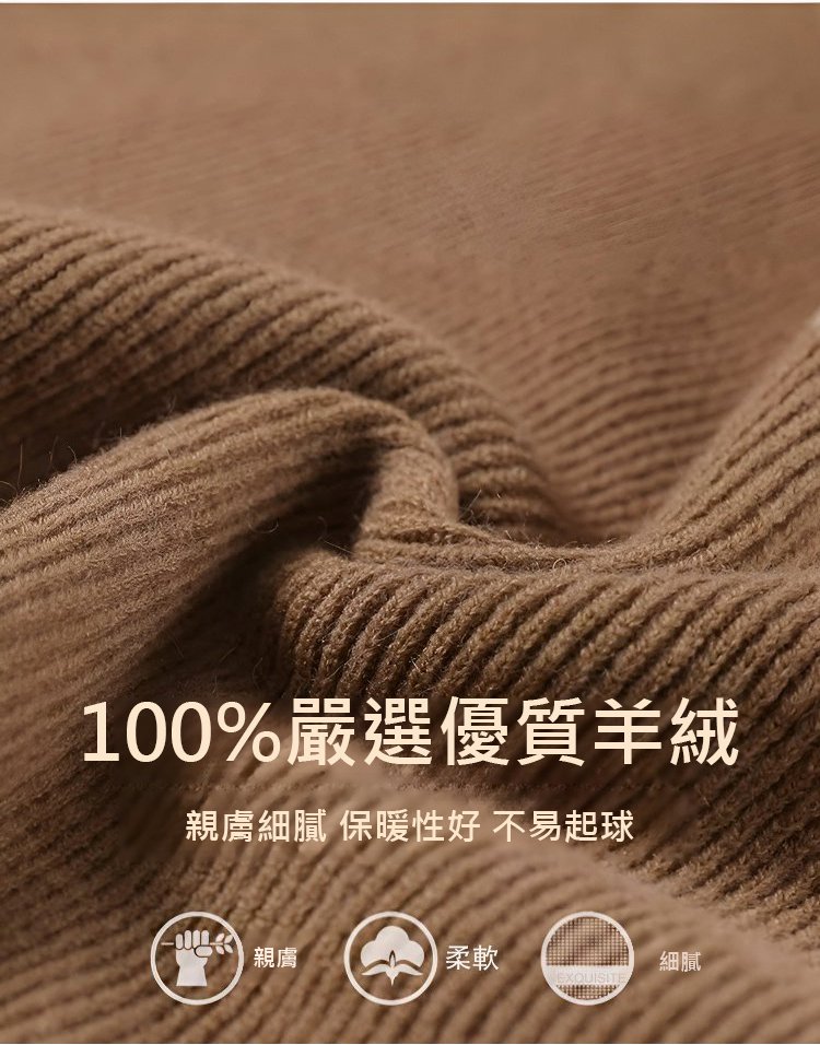 翻译件-HFH-秋冬半高领拼色毛衣-1338552-系统_10.jpg