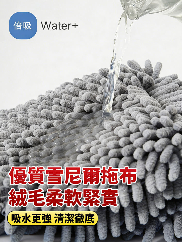 加大平板巨省力拖地神器
