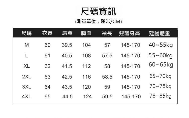 翻译件-JL-女士加绒加厚皮夹克-1307119-系统_38.jpg