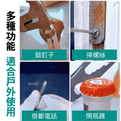 車載應急多功能安全錘