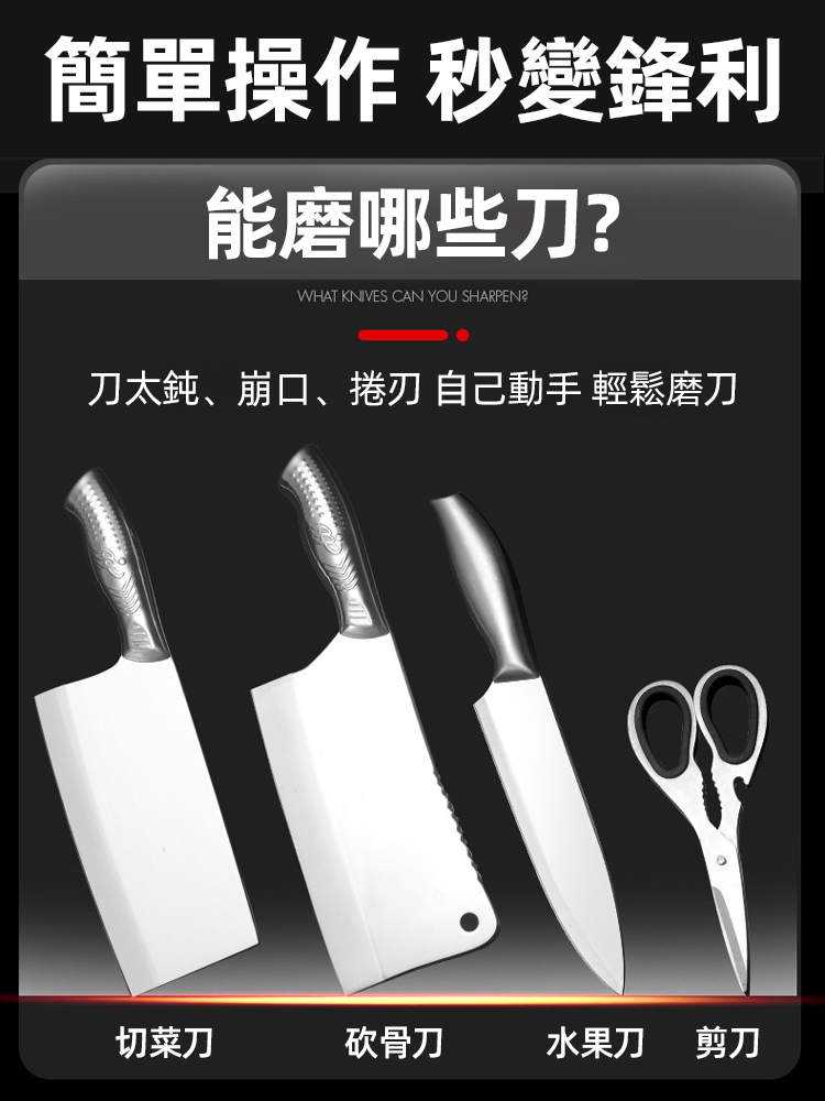 快速鑽石磨刀神器