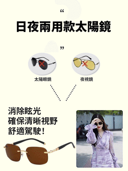 飛行員高清偏光太陽眼鏡