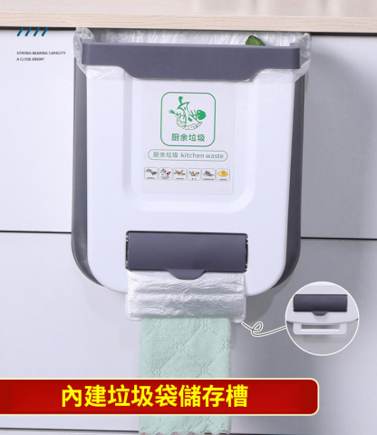 伸縮折疊垃圾桶懸掛式