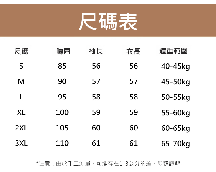 翻译件-HFH-圆领拼色薄款毛衣打底衫-1240693-系统_26.jpg