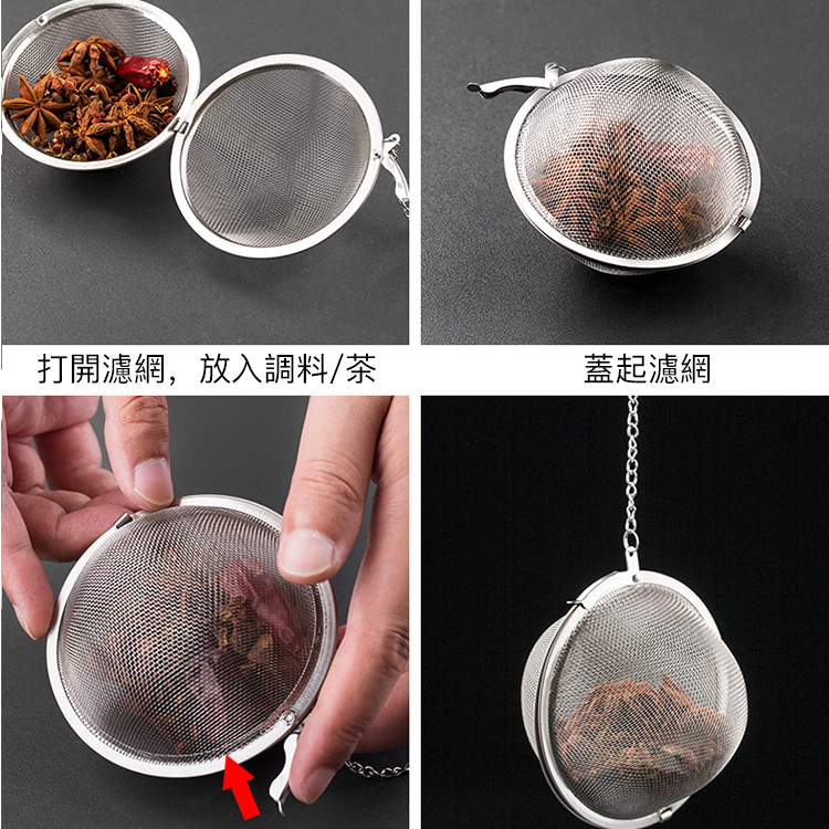 【限時促銷】304不銹鋼鹵料調料球包/泡茶球