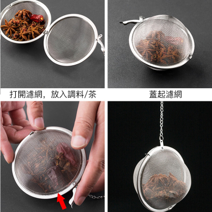 【限時促銷】304不銹鋼鹵料調料球包/泡茶球