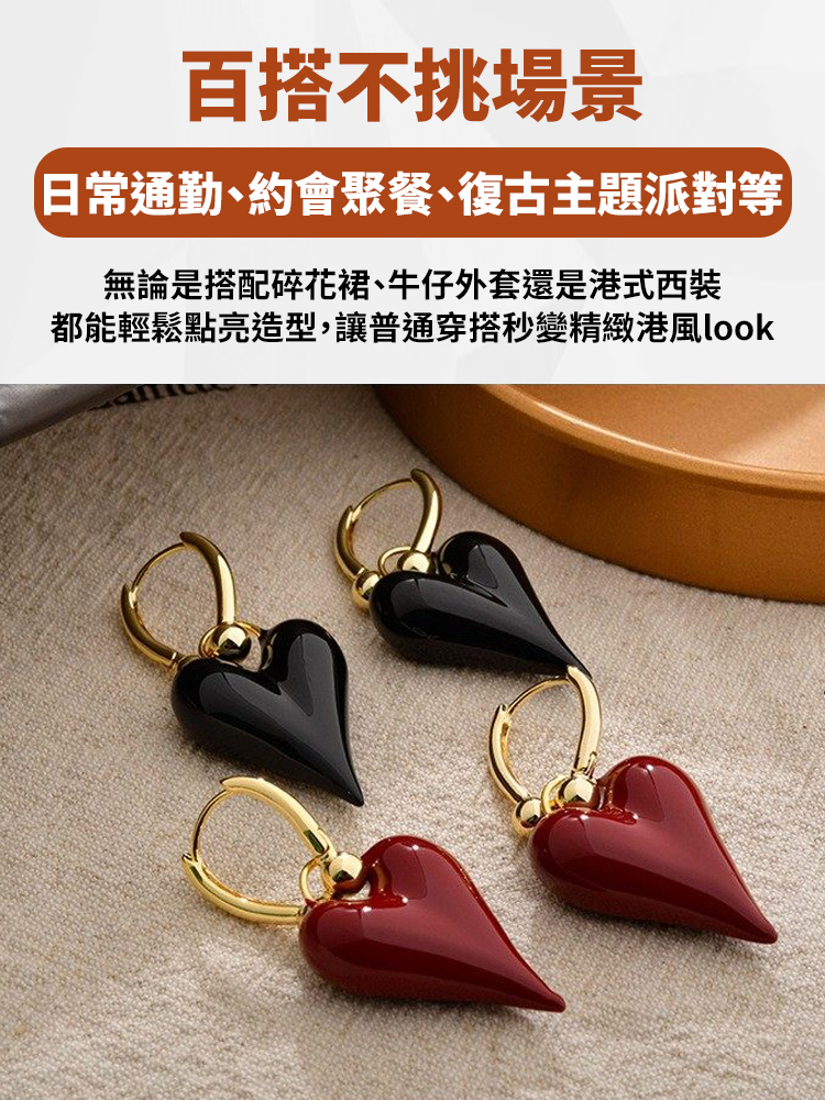 復古港風重工桃心耳環