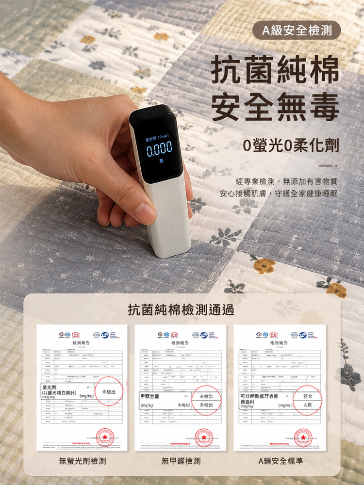睡覺吸汗隔臟墊