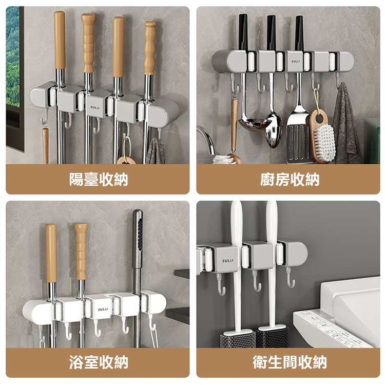 免打孔多功能拖把架